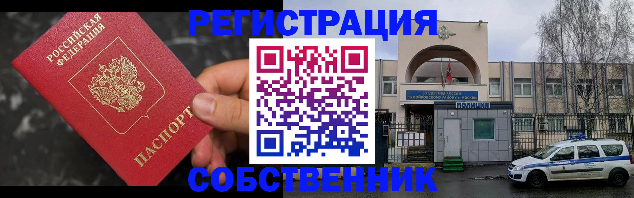 форма 3 в Гвардейске