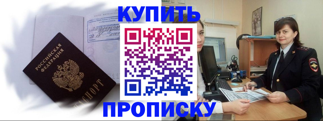 форма 3 в Гвардейске