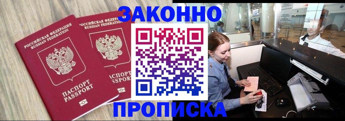 регистрация для дет. сада в Гвардейске