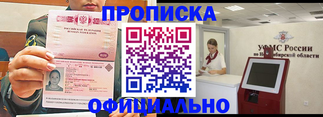 найти адрес прописки в Гвардейске